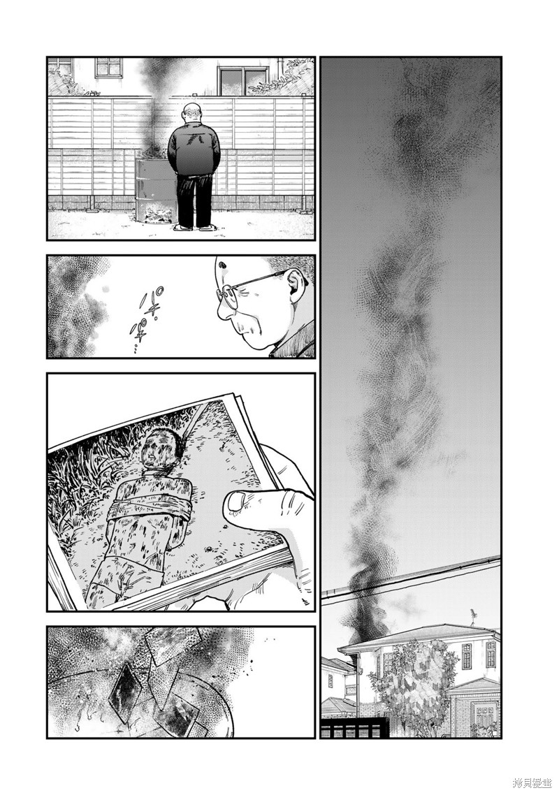 罪与罚的澄光漫画15话