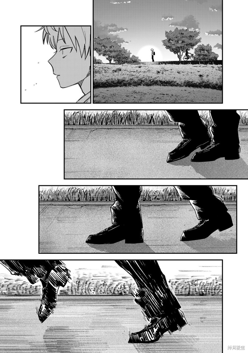 罪与罚的澄光漫画23话