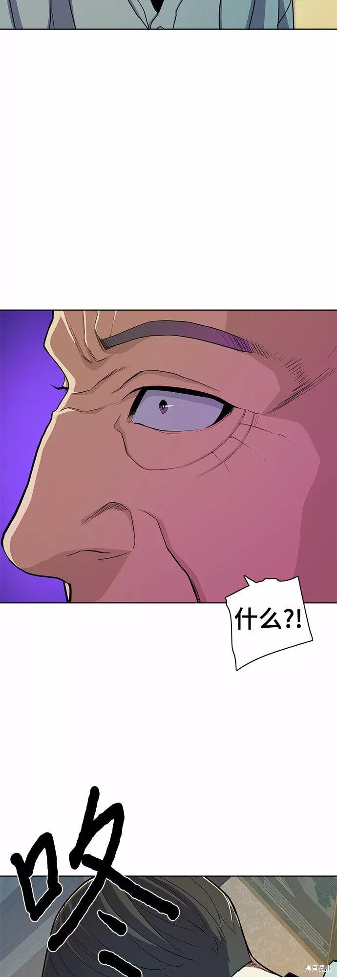 财阀家的小儿子漫画24话