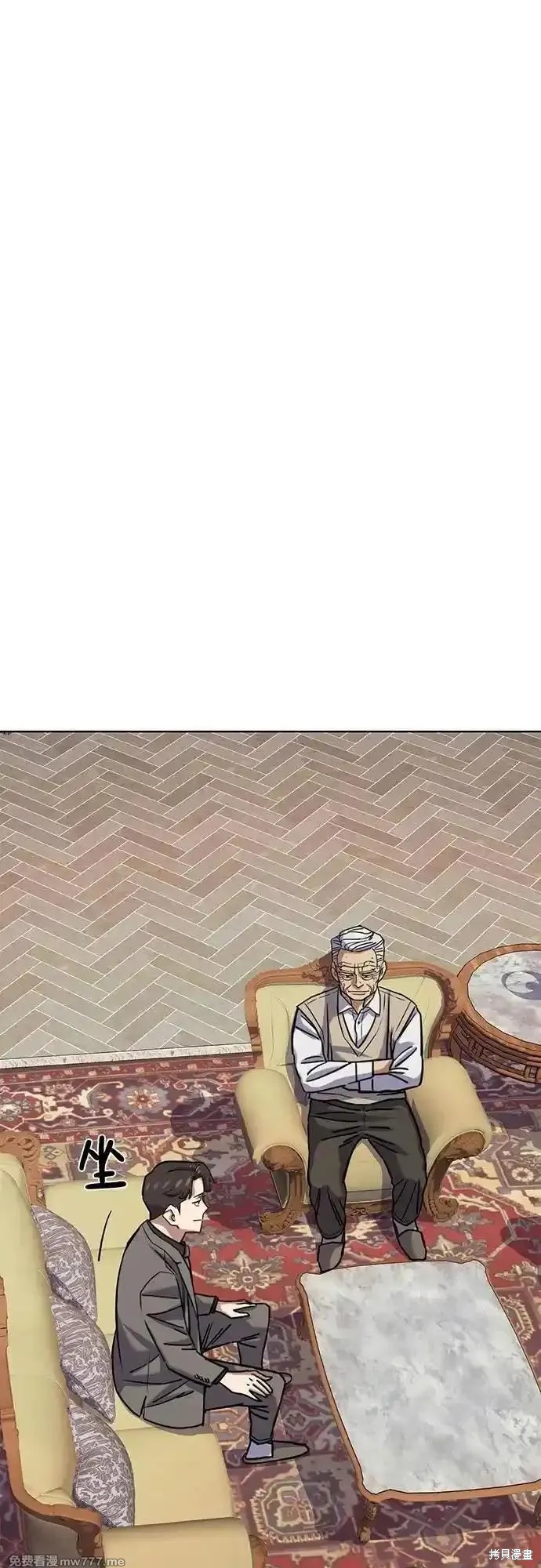 财阀家的小儿子漫画128话
