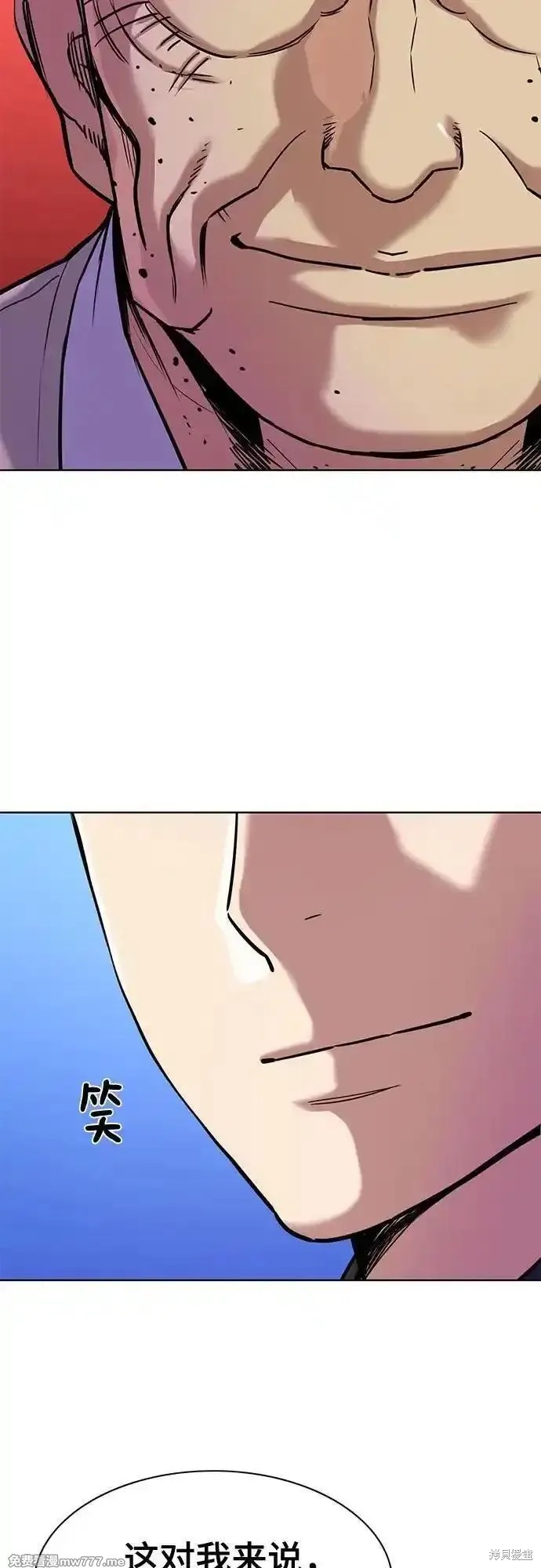 财阀家的小儿子漫画128话