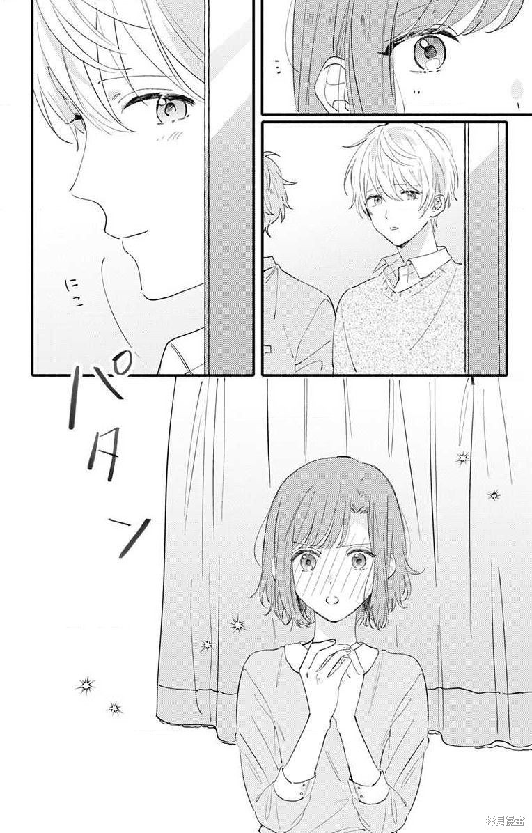 花钟Kanade Gram 四格漫画漫画02话