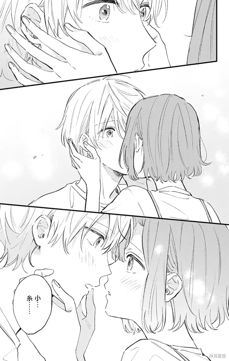 花钟Kanade Gram 四格漫画漫画16话