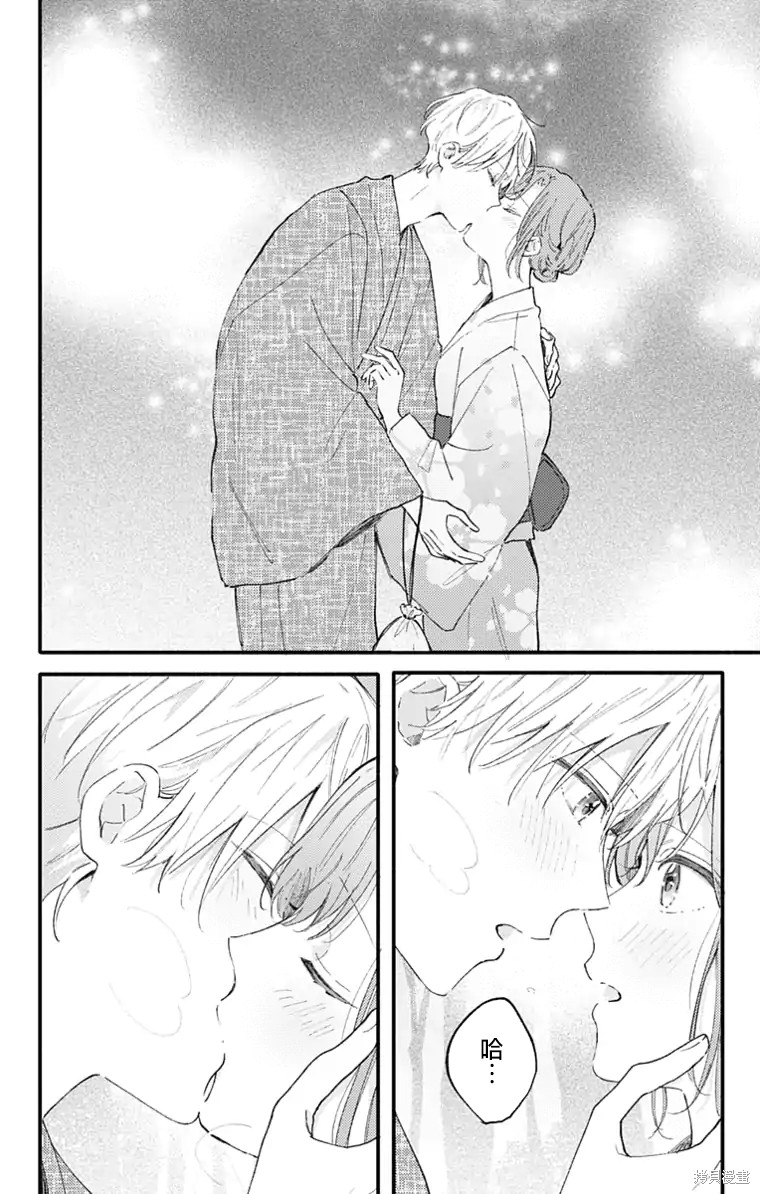 花钟Kanade Gram 四格漫画漫画31话
