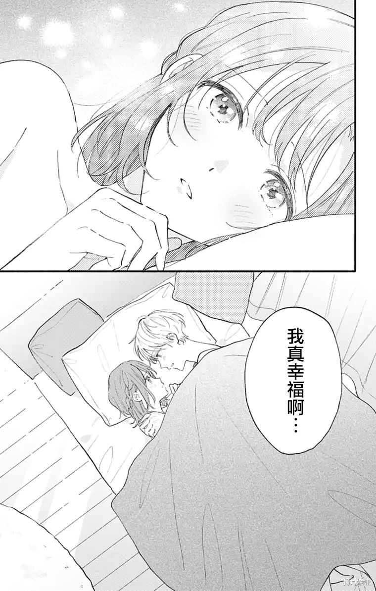 花钟Kanade Gram 四格漫画漫画32话
