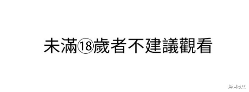 今天可以到几垒？漫画44话