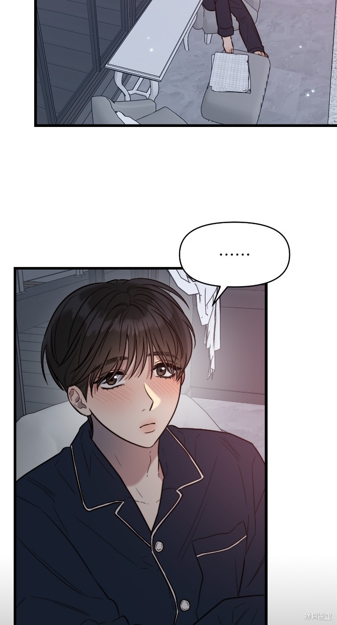 优雅的慾望漫画8话