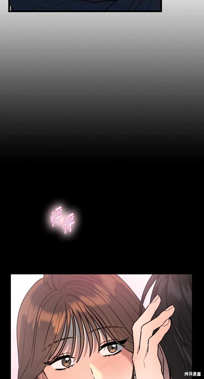 优雅的慾望漫画8话