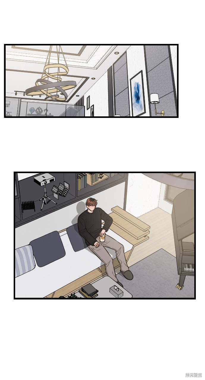 优雅的慾望漫画14话