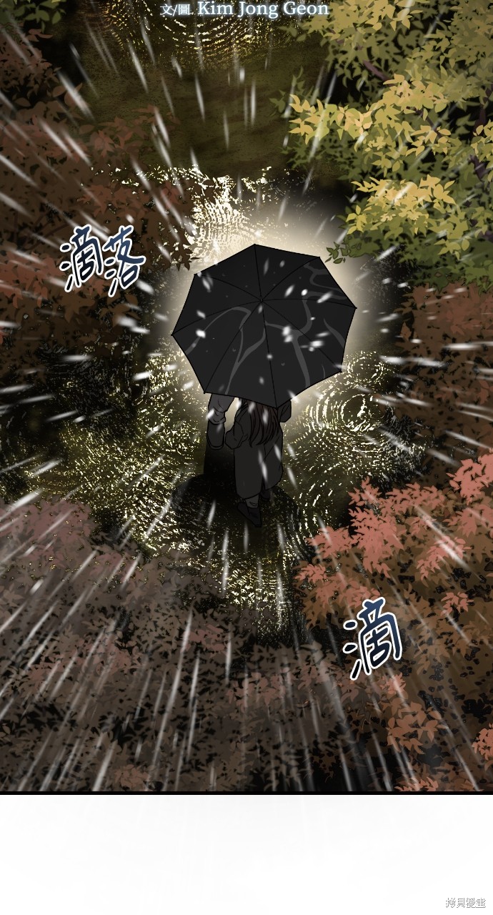 优雅的慾望漫画31话