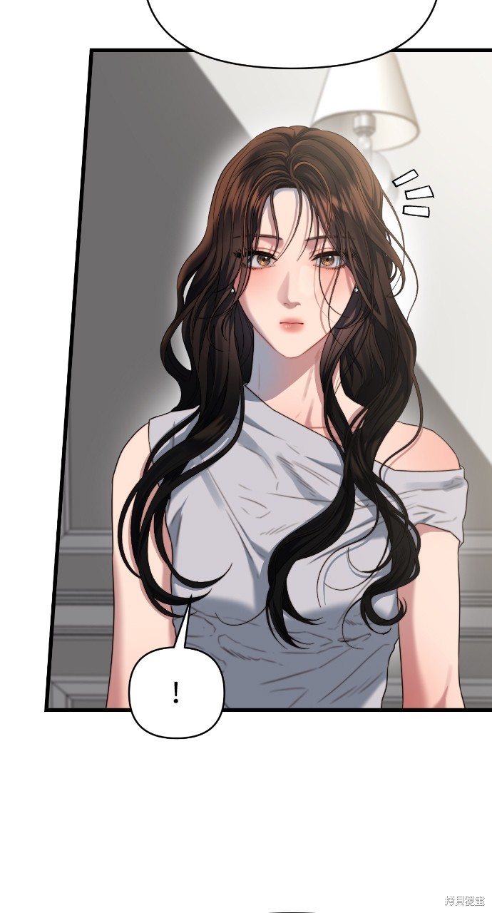 优雅的慾望漫画59话