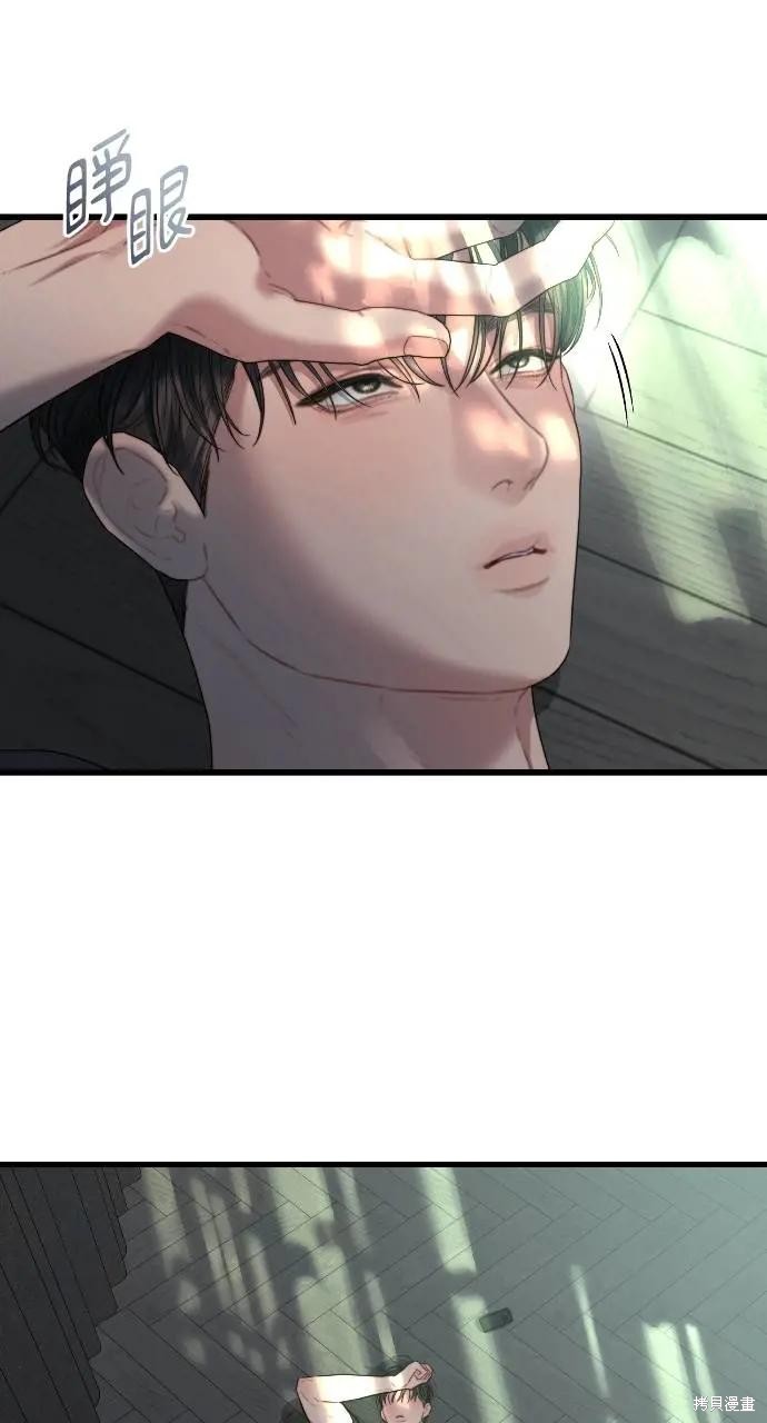 优雅的慾望漫画69话
