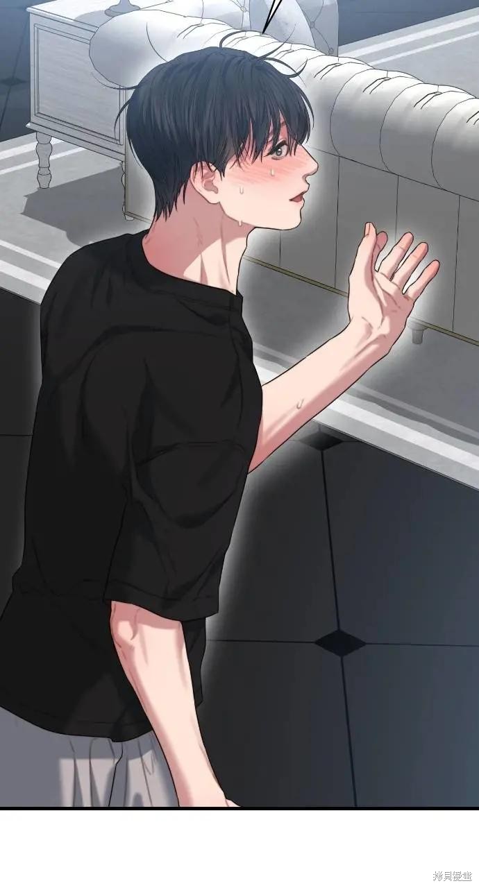 优雅的慾望漫画72话