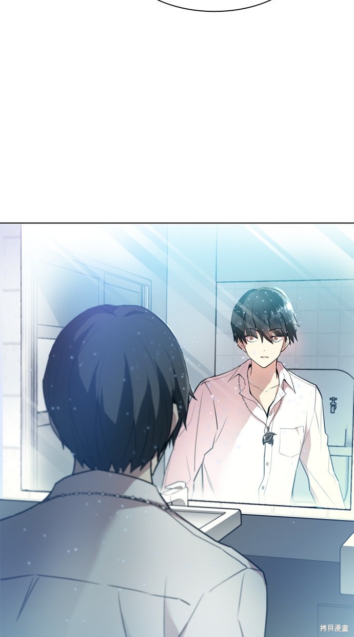 反派绝杀漫画2话