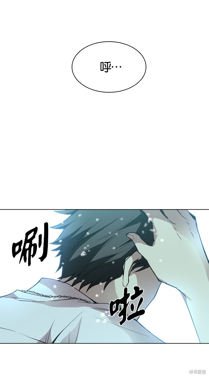反派绝杀漫画2话