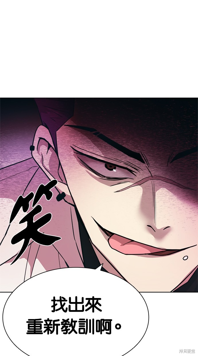 反派绝杀漫画2话