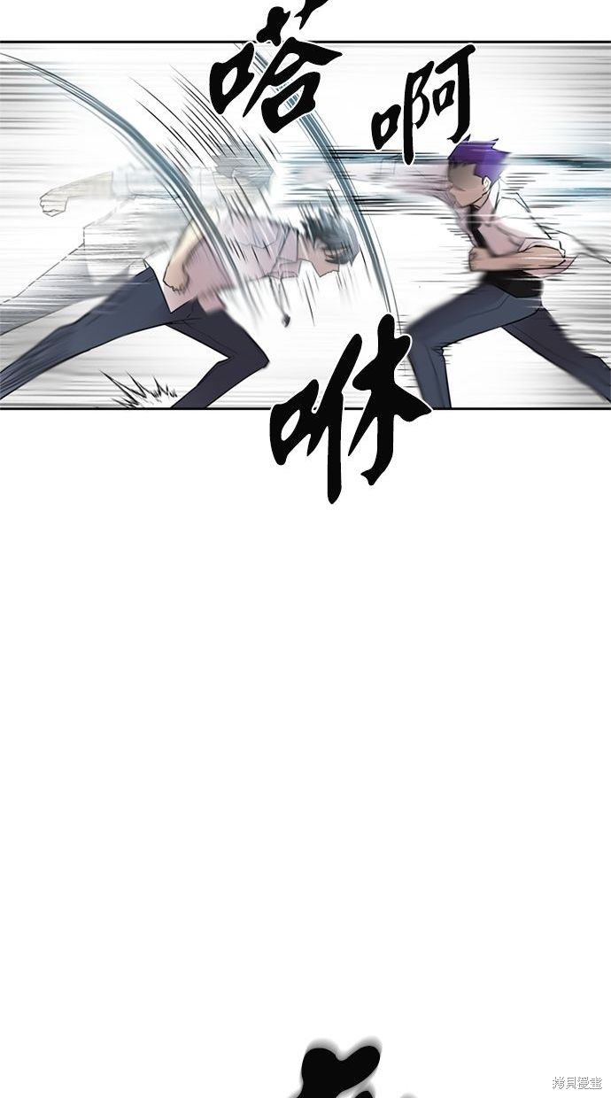 反派绝杀漫画4话