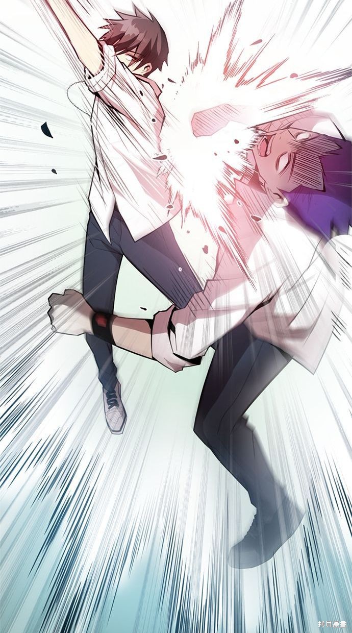 反派绝杀漫画4话