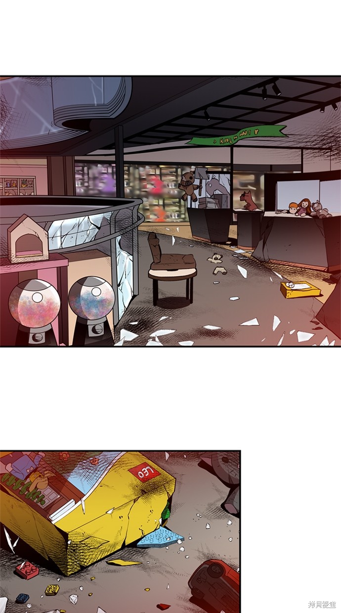 反派绝杀漫画6话