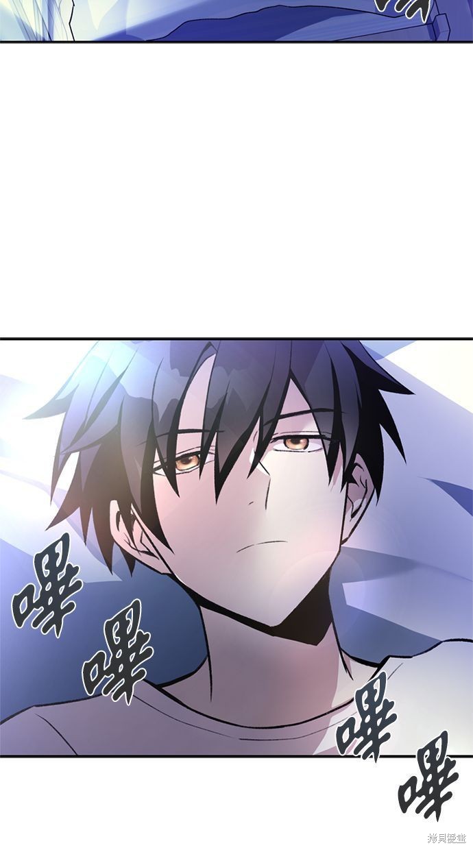 反派绝杀漫画8话