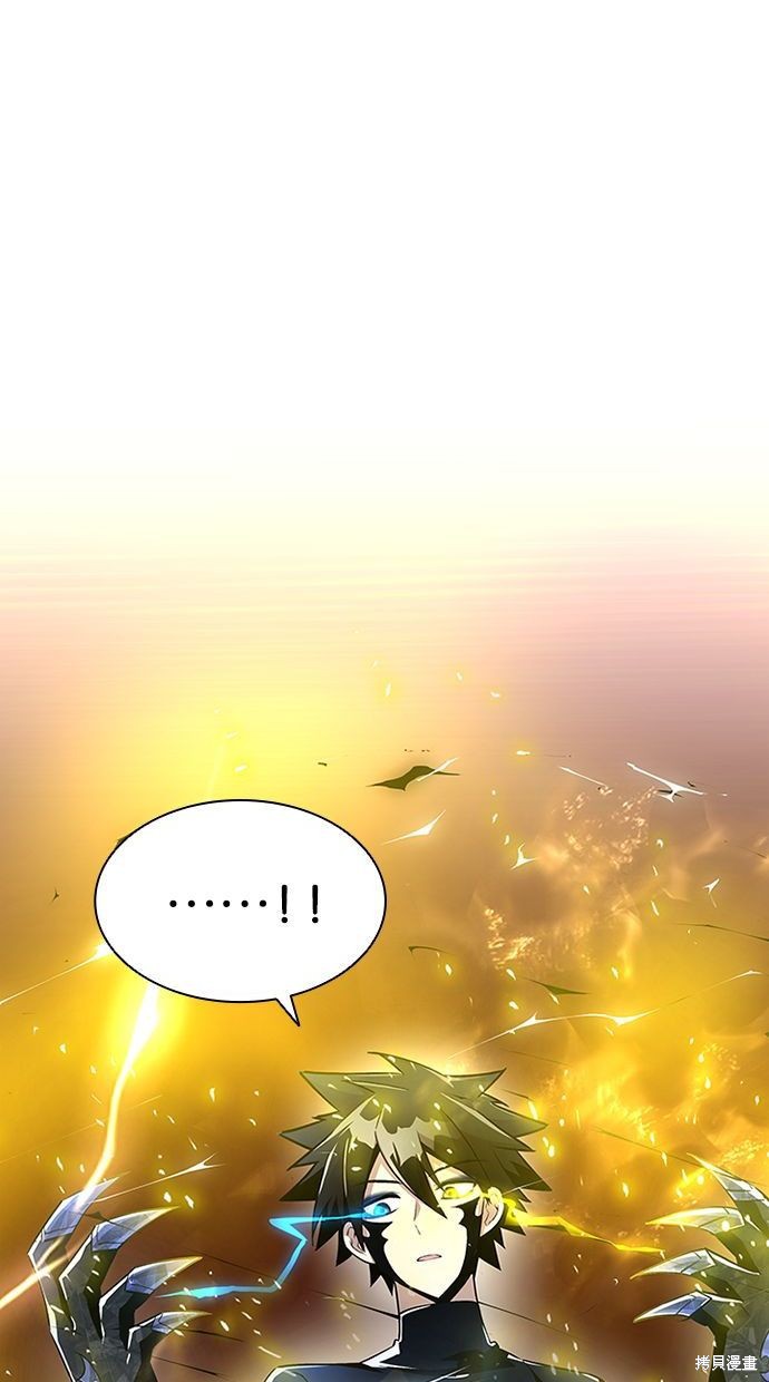 反派绝杀漫画14话