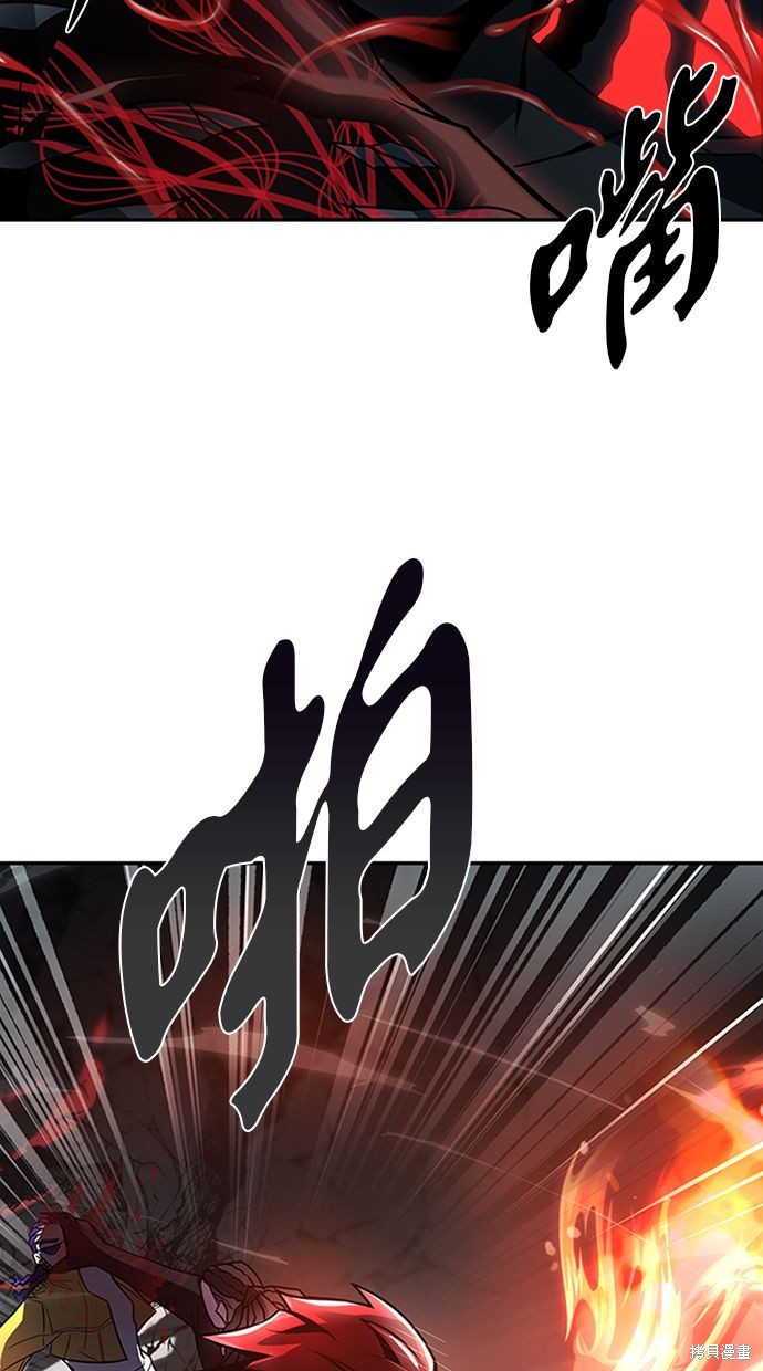 反派绝杀漫画23话