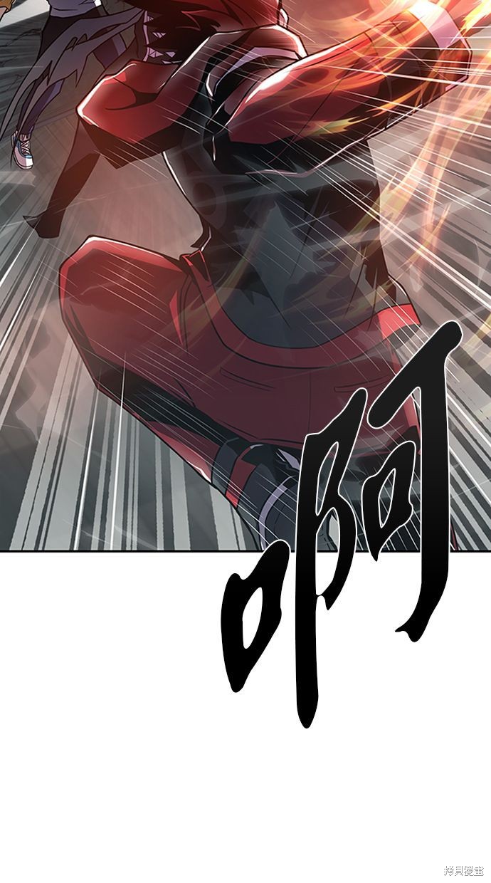 反派绝杀漫画23话