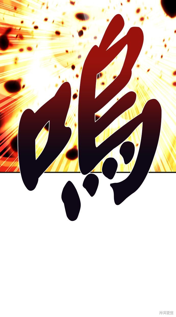 反派绝杀漫画23话