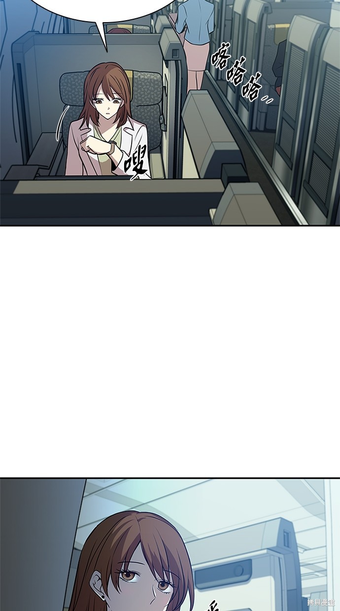 反派绝杀漫画31话
