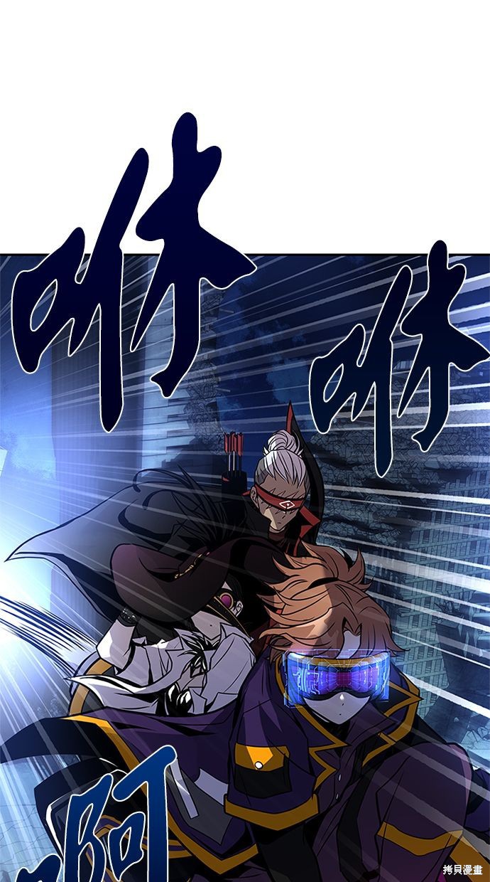 反派绝杀漫画33话