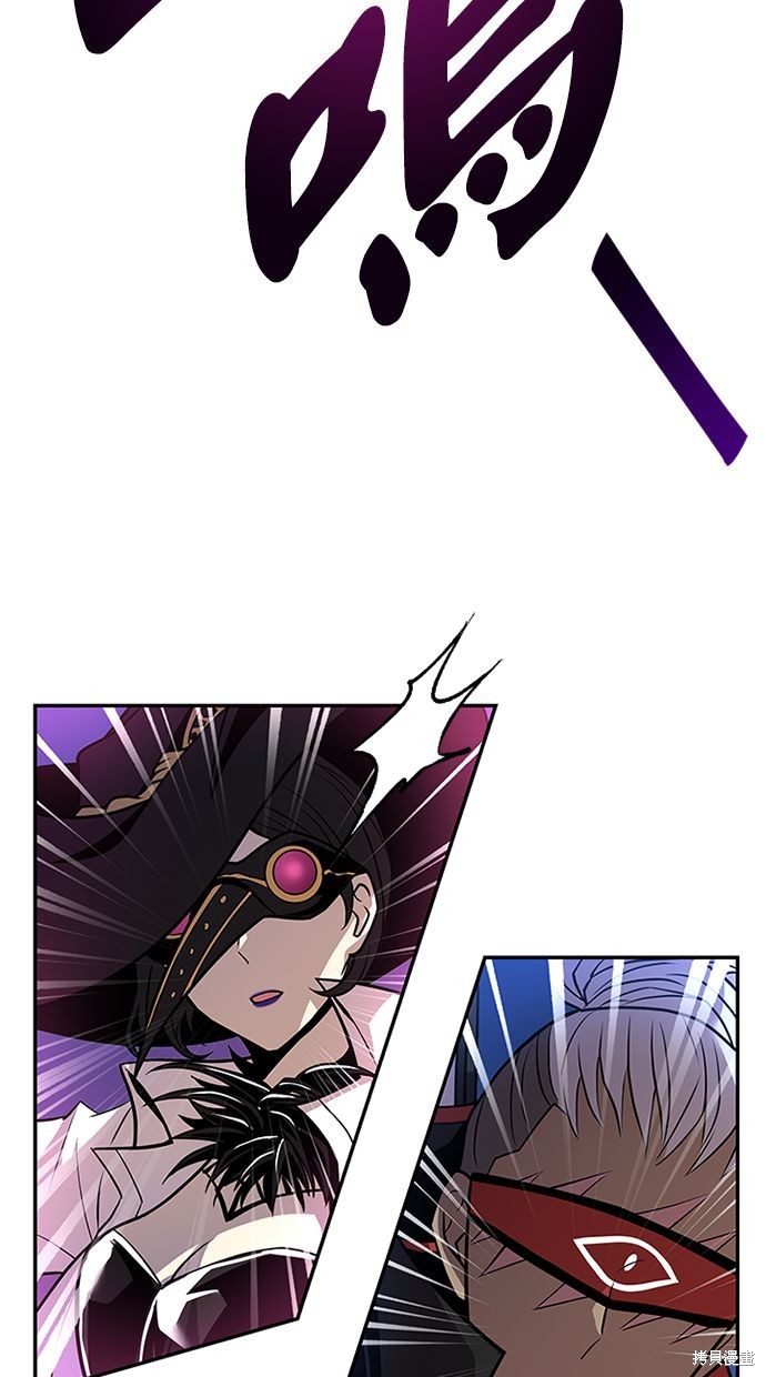 反派绝杀漫画33话