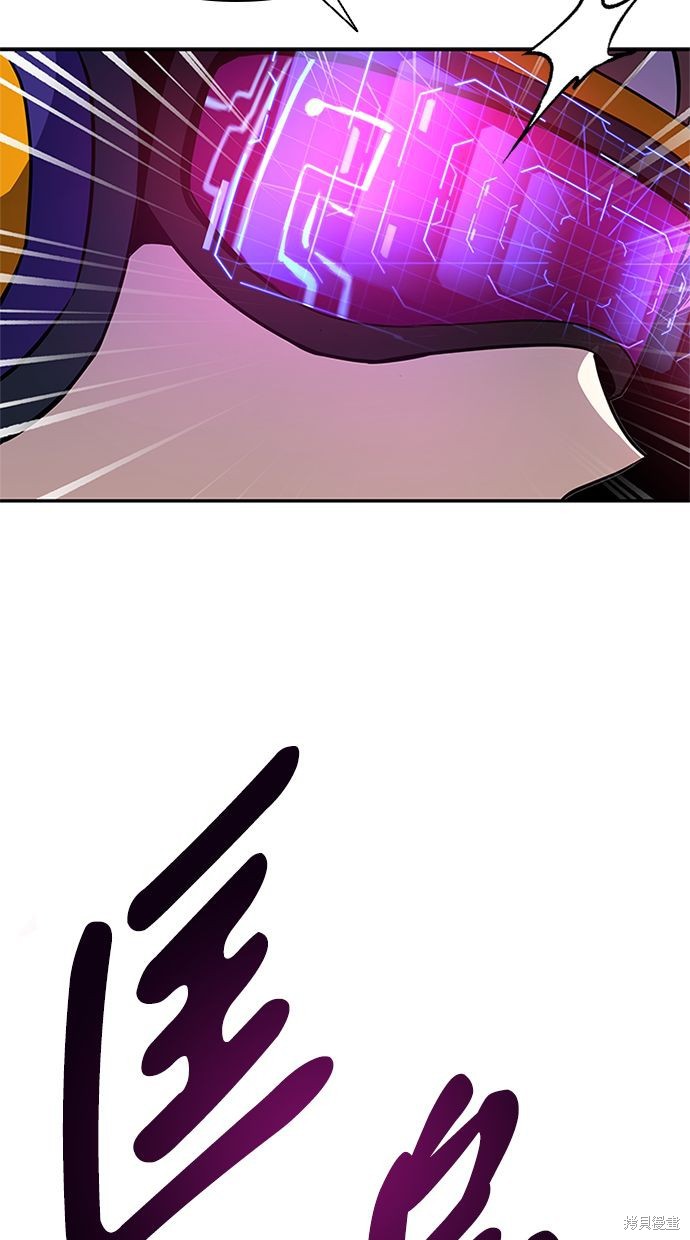 反派绝杀漫画33话