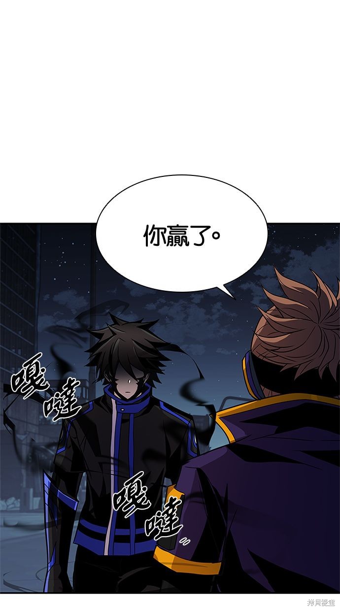 反派绝杀漫画33话