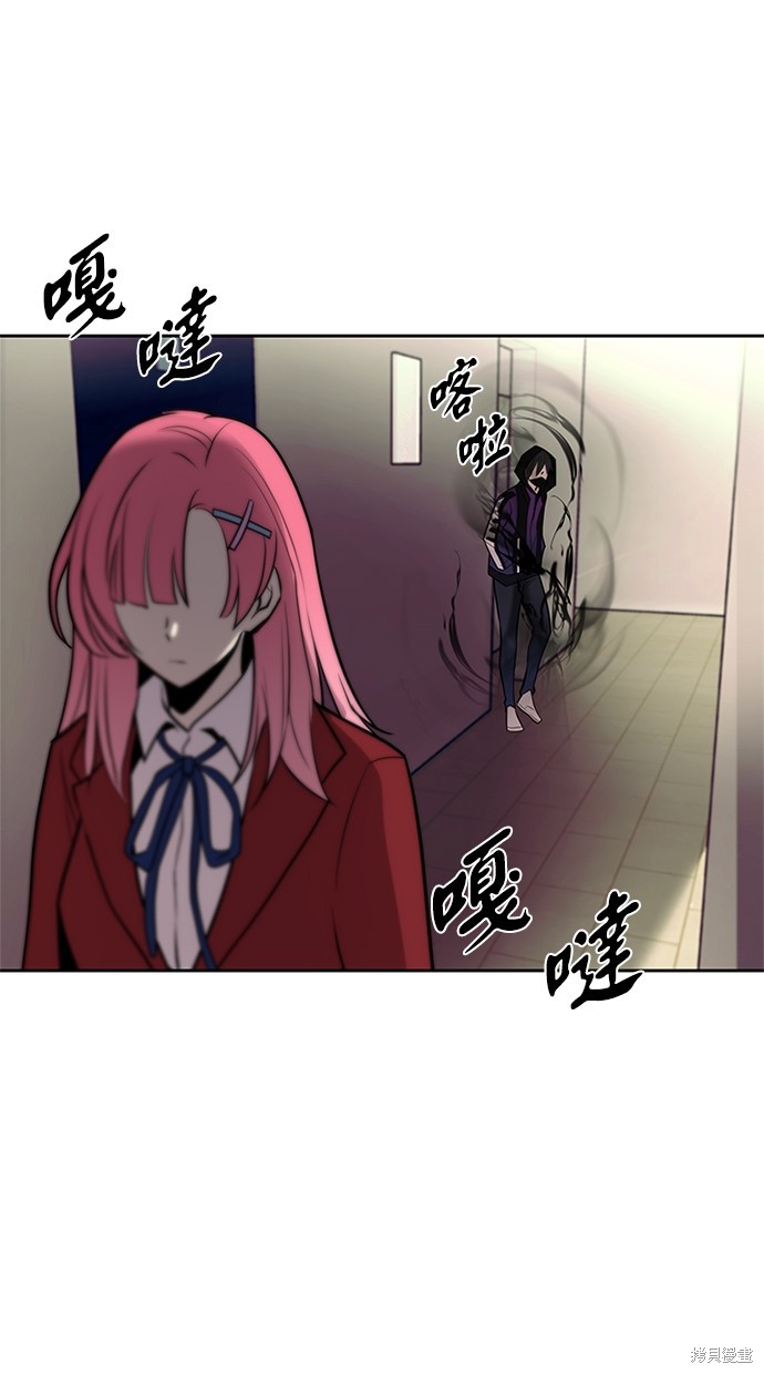 反派绝杀漫画43话