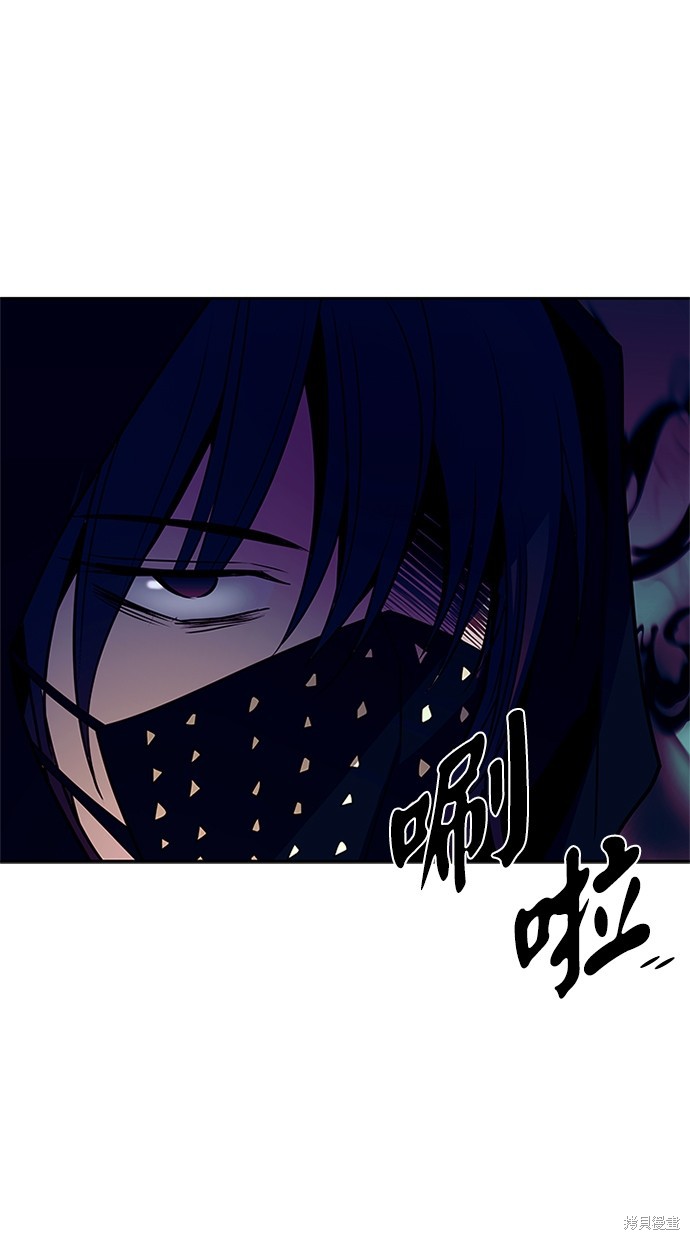 反派绝杀漫画43话