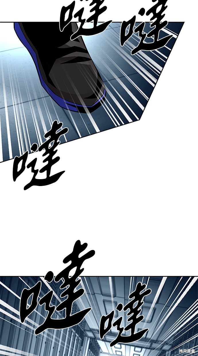 反派绝杀漫画47话