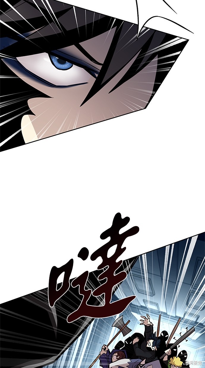 反派绝杀漫画47话