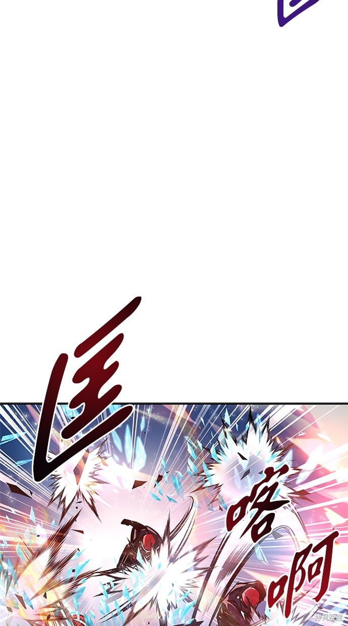 反派绝杀漫画49话