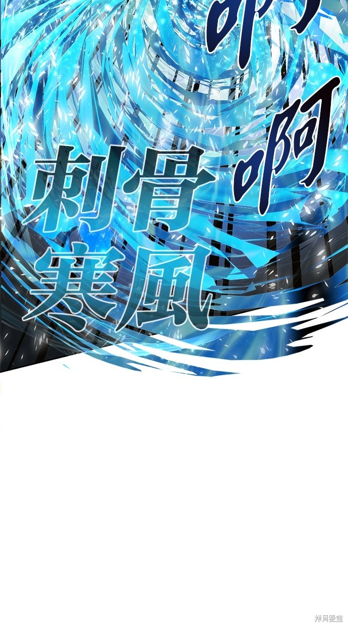 反派绝杀漫画49话