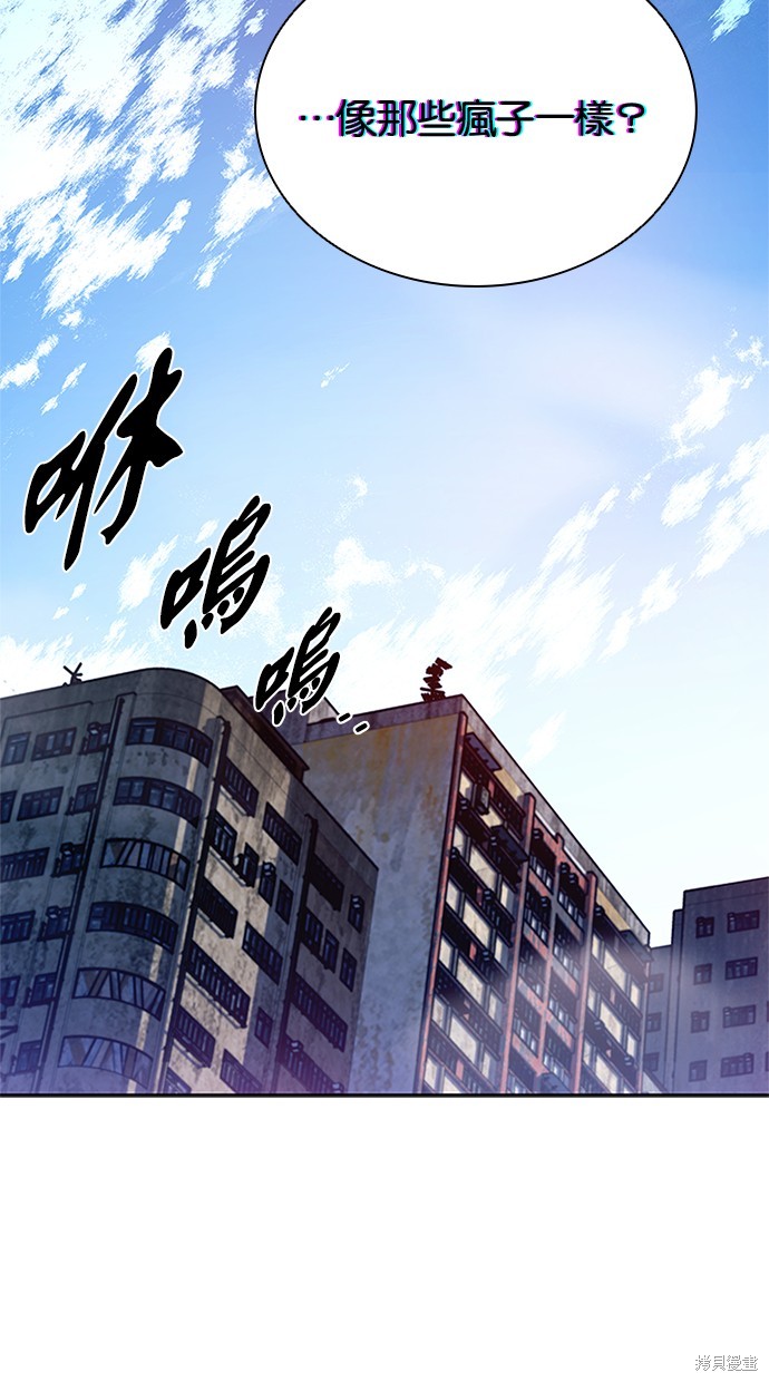 反派绝杀漫画61话