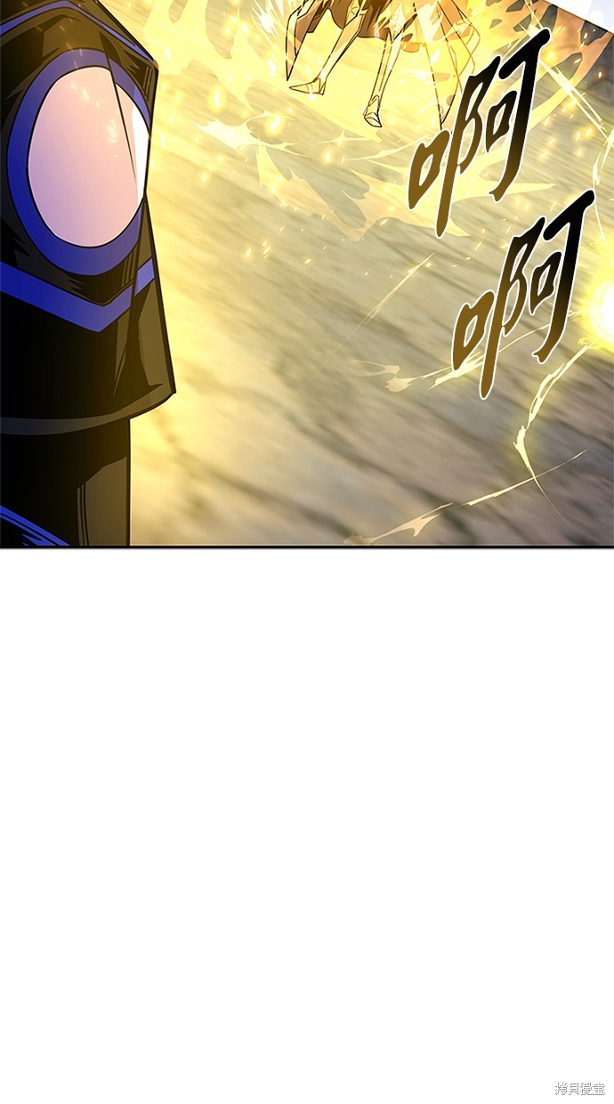 反派绝杀漫画68话