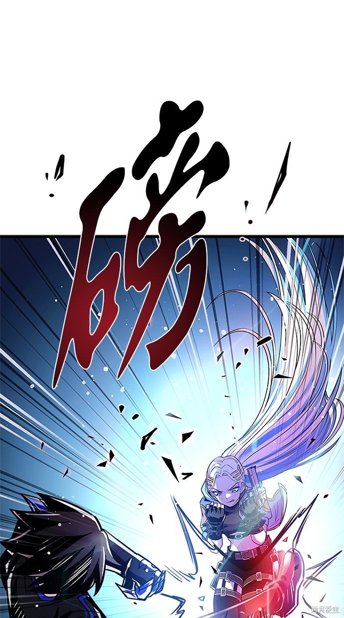 反派绝杀漫画92话