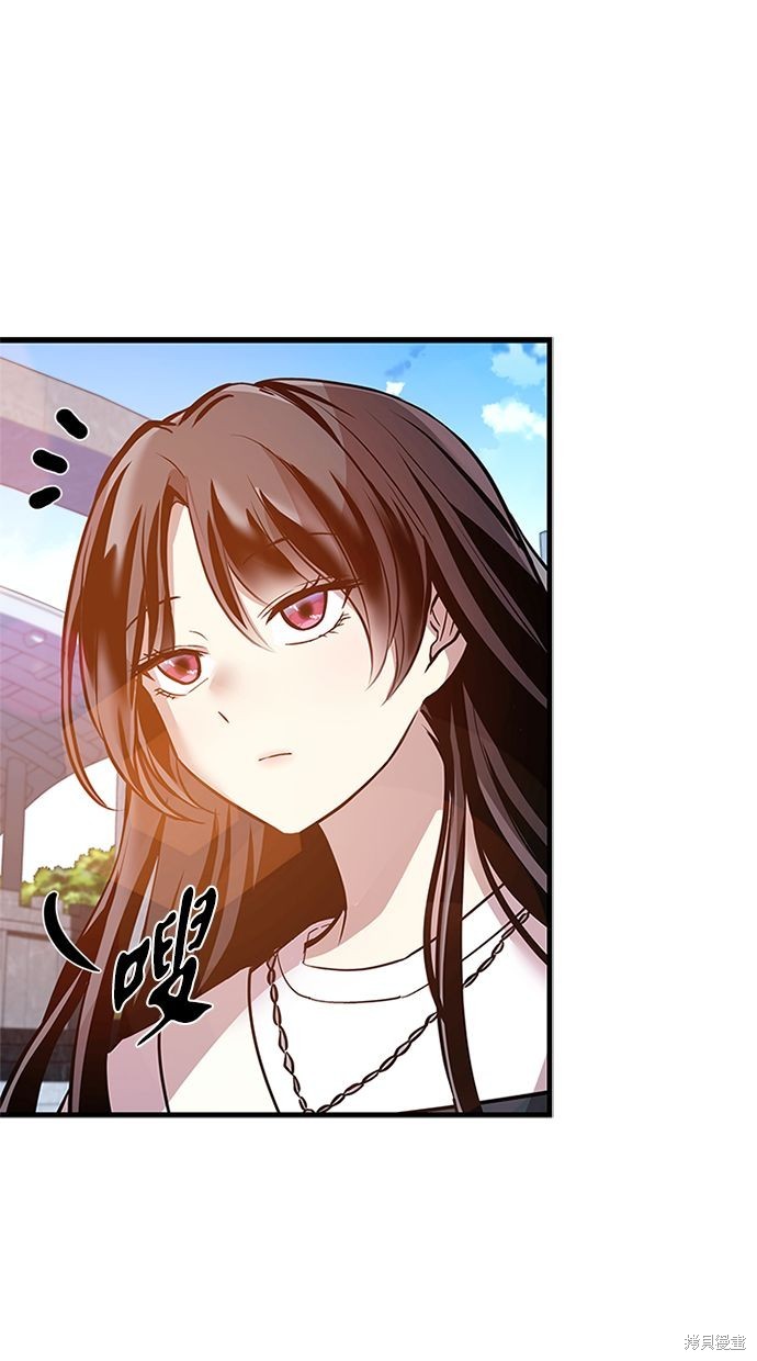 反派绝杀漫画103话