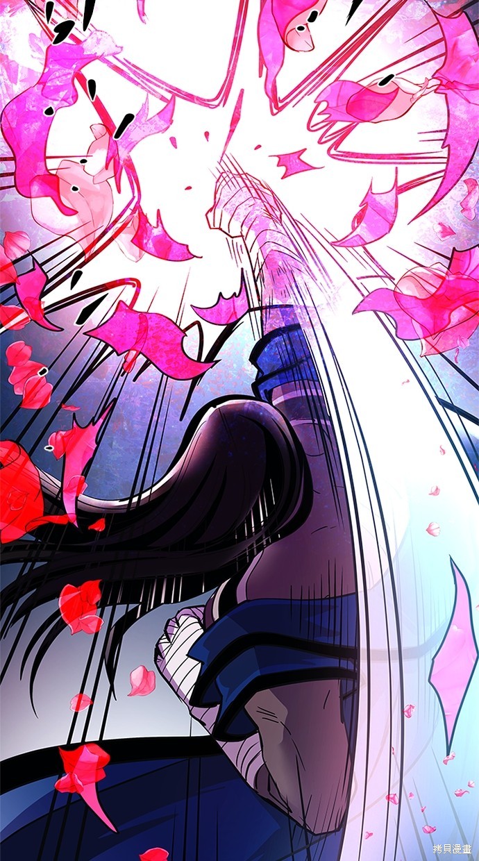 反派绝杀漫画104话