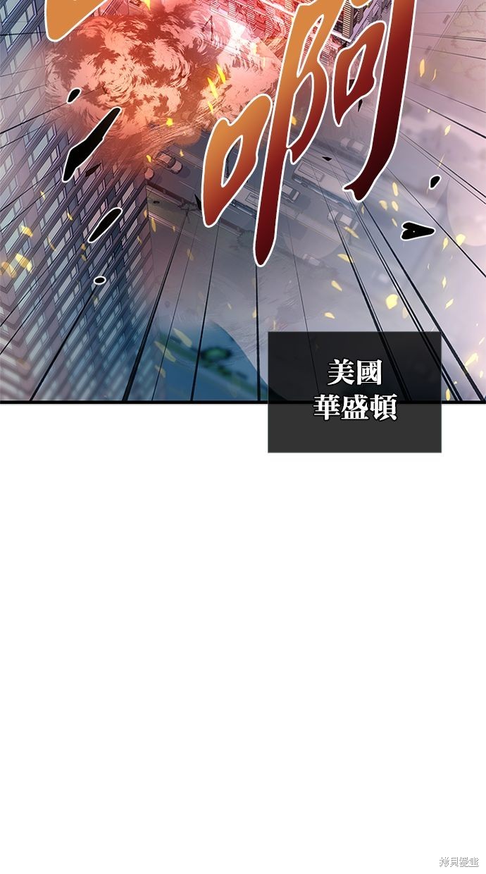 反派绝杀漫画105话