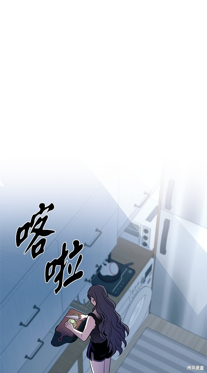 反派绝杀漫画107话