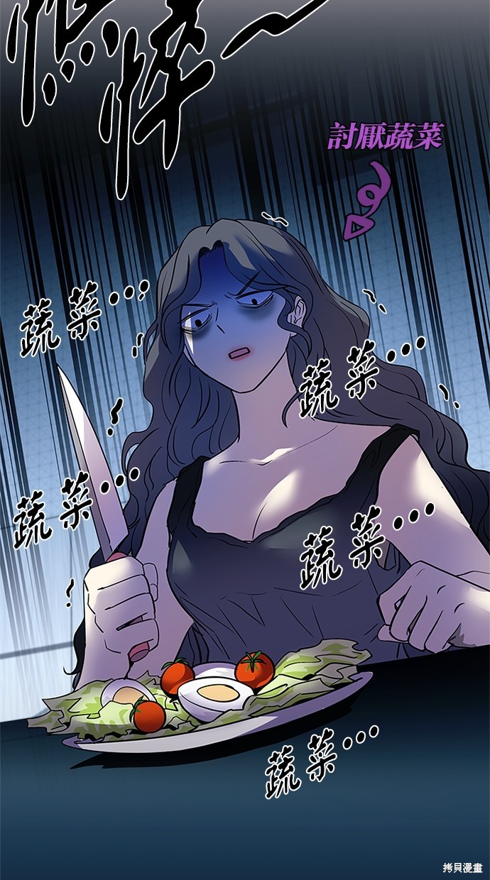 反派绝杀漫画107话