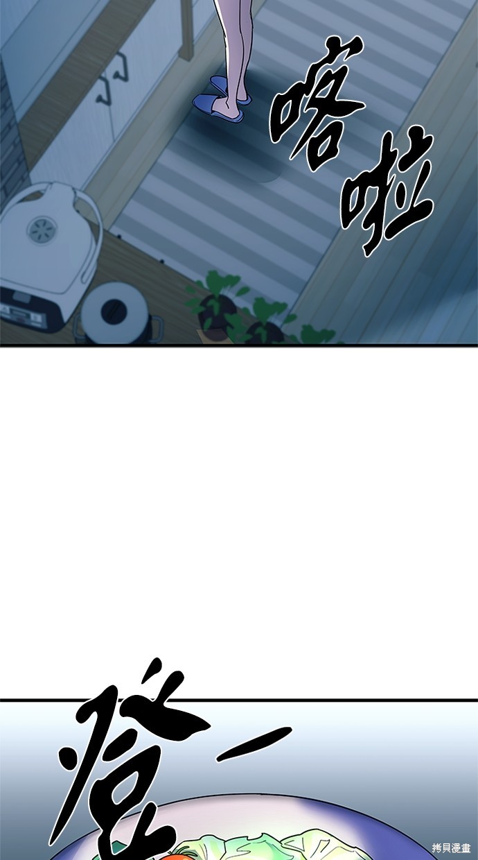 反派绝杀漫画107话