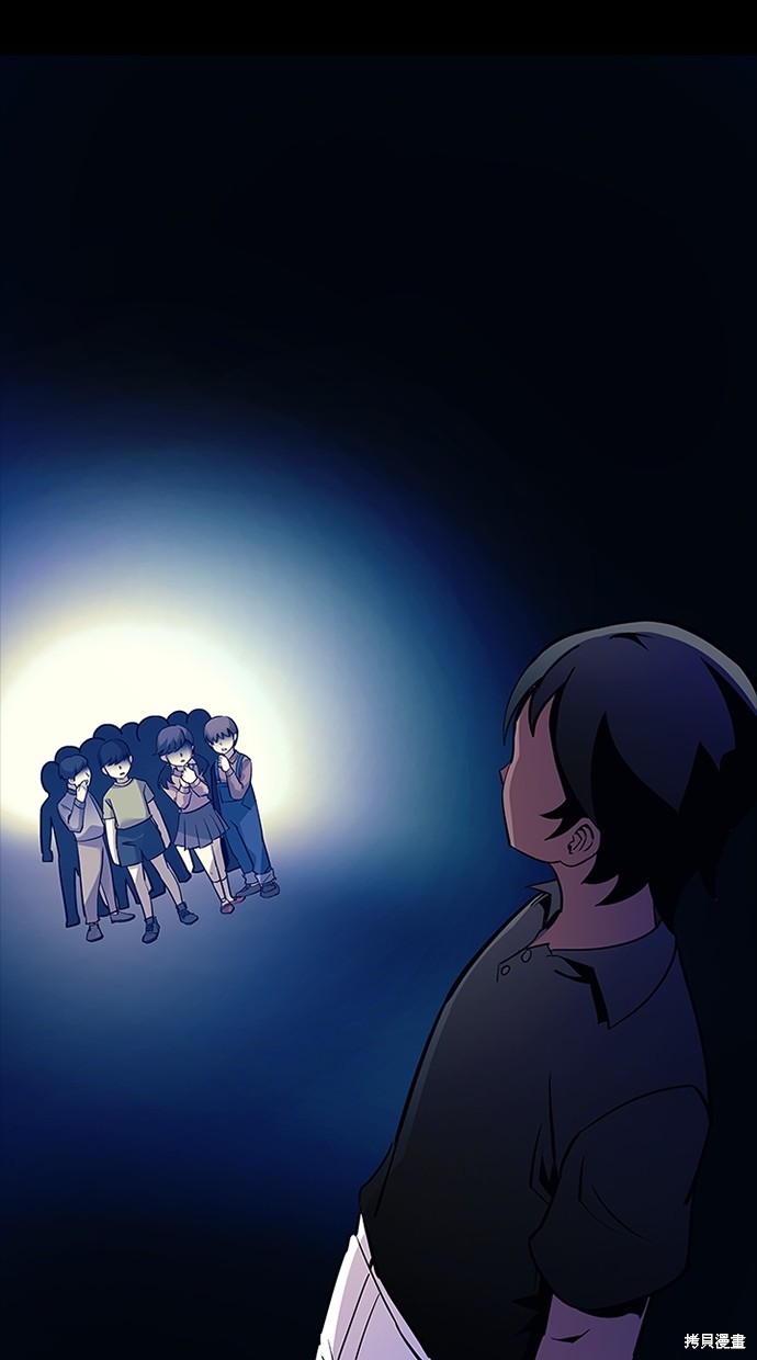 反派绝杀漫画112话