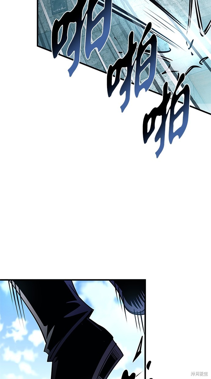 反派绝杀漫画122话